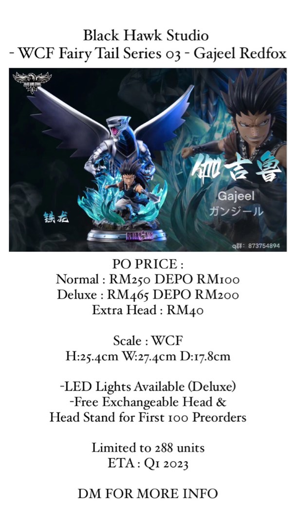 FAIRYTAIL Black hawk -STUDIOガジル・レッドフォックス