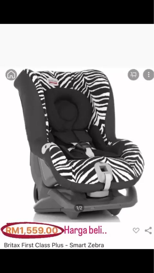 Britax zebra car seat hotsell