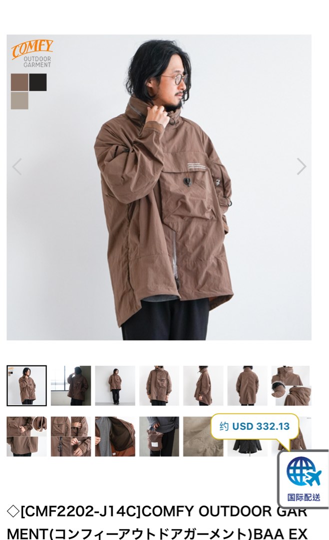 COMFY OUTDOOR GARMENT CMF BAA EXCLUSIVE OVER COAT(Unisex)$1180 On