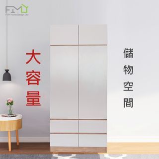 EC12T高身衣櫃