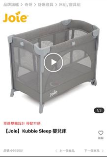 由 MasonYC (刊登 ID 1199665716，圖片 1) 提交，位於 的 (類別：)，說明：。