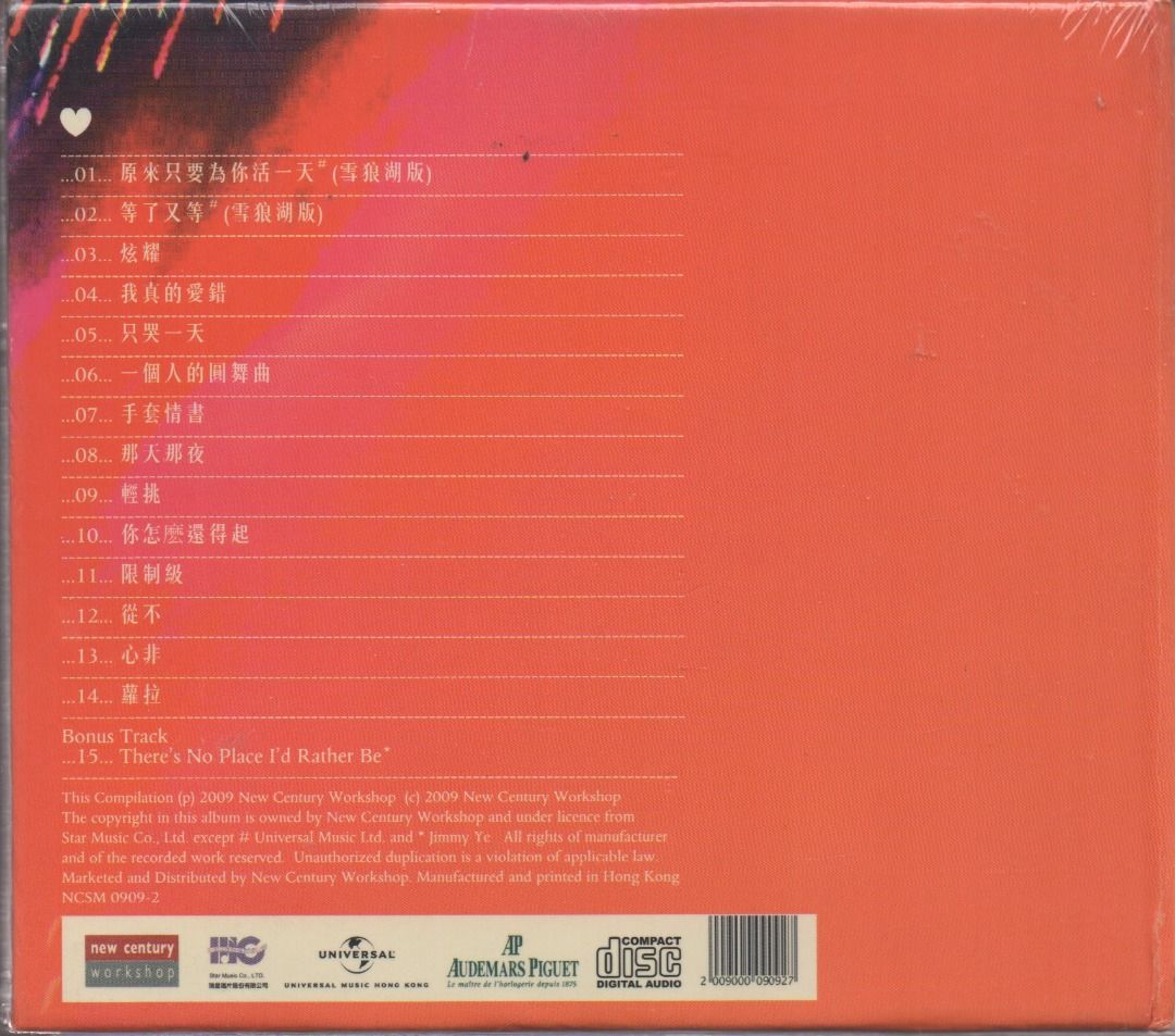 Kit Chan / 陳潔儀 - 等了又等 Digipak (Out Of Print) CD, Hobbies & Toys, Music ...