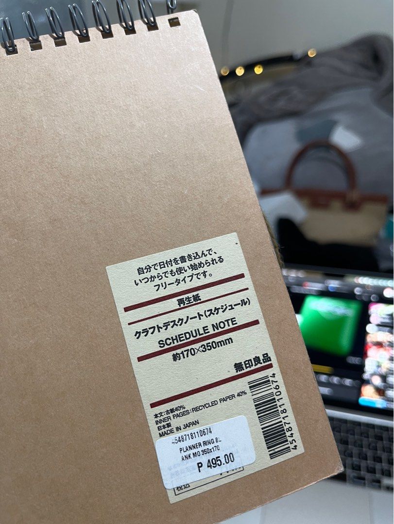 Muji Calendar, Hobbies & Toys, Stationary & Craft, Art & Prints on
