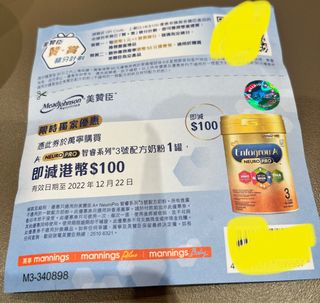 （分類：）位於 。 由 happinessnat 提交（商品編號 1199629530，圖片 1）。簡介： 。