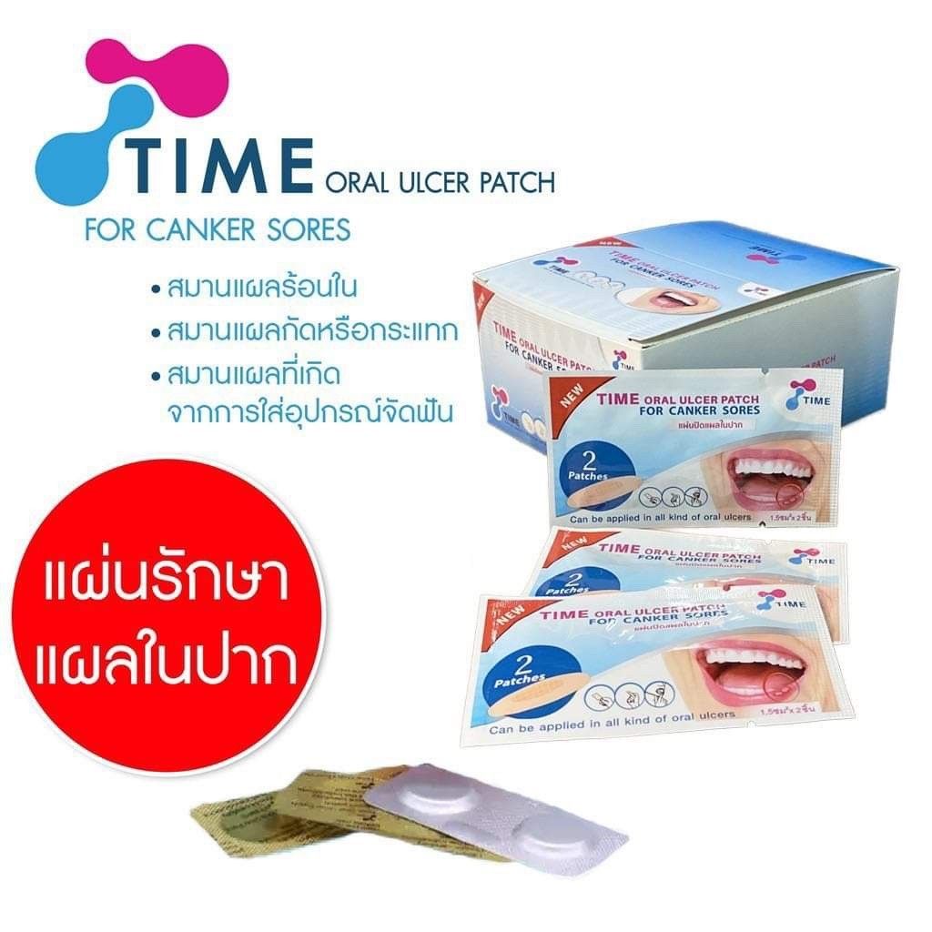 Painful ulcers mouth patch 6 patches / Ulcer Patch, Beauty & Personal Care, Oral Care on Carousell