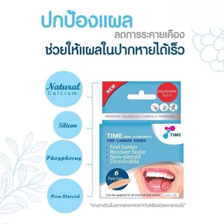Painful ulcers mouth patch 6 patches / Ulcer Patch, Beauty & Personal Care, Oral Care on Carousell