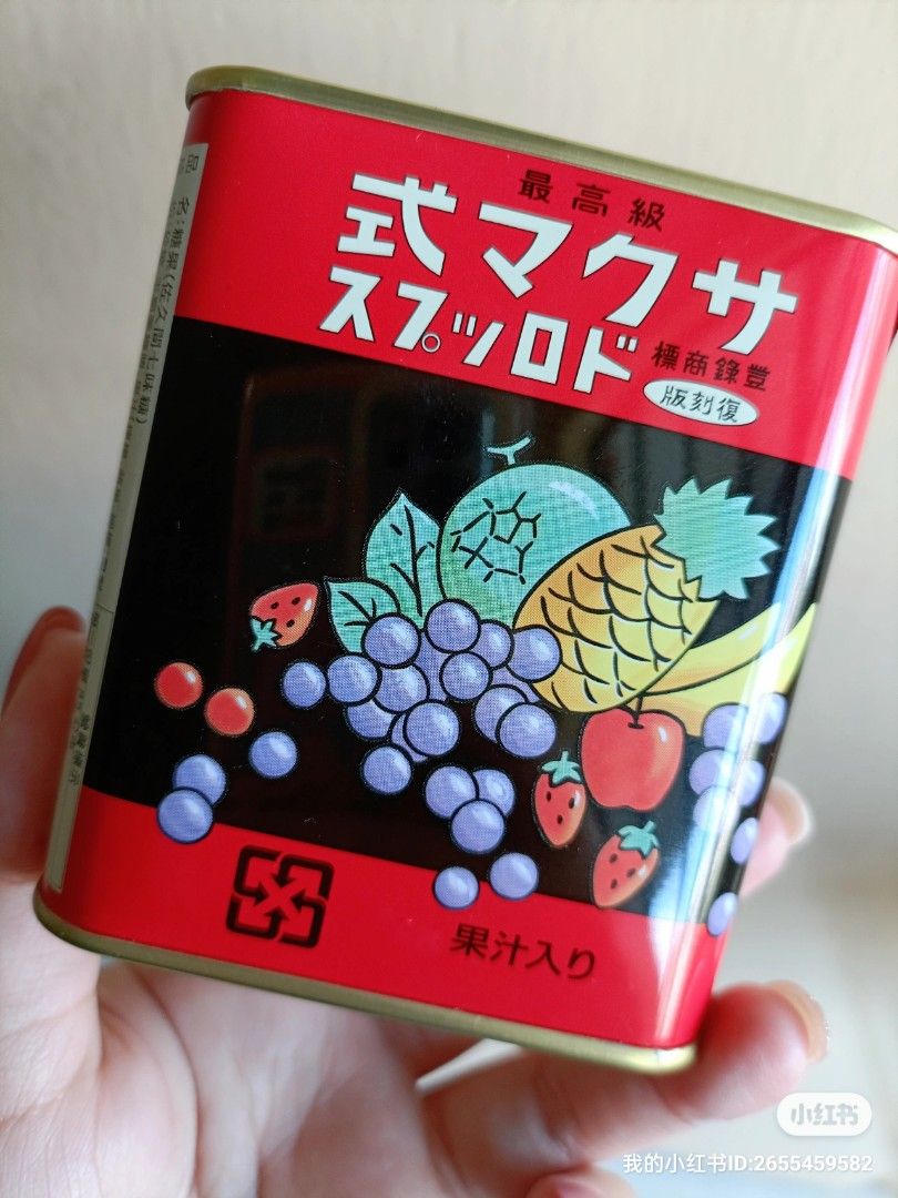 Sakuma Drops Fruit Candy, Food & Drinks, Other Food & Drinks on Carousell
