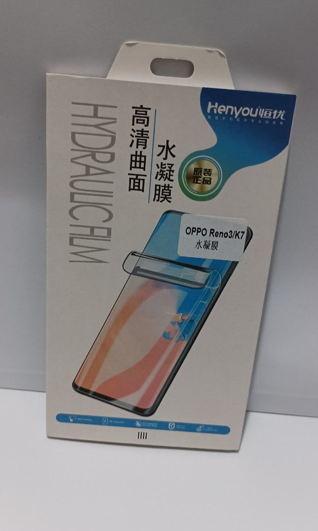 Screen protector (Category: Cases & Sleeves) located in Singapore. Submitted by julz.ppgs (Listing ID 1199765015, Image 2). Description: Brand New Hydraulic Film for Oppo Reno 3.