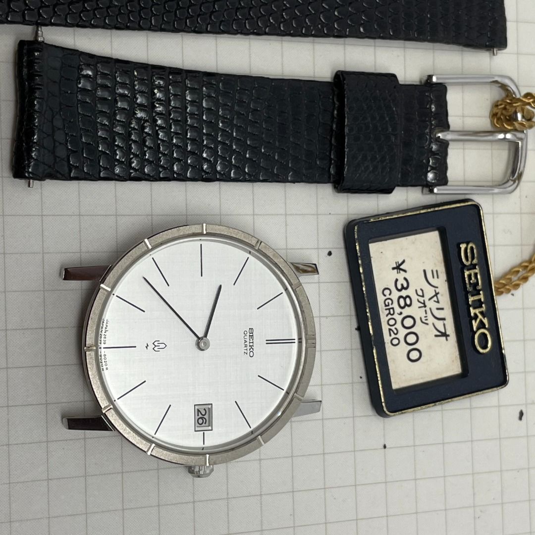 Seiko Chariot Quartz Watch Old Stock Made in Japan for parts or repair