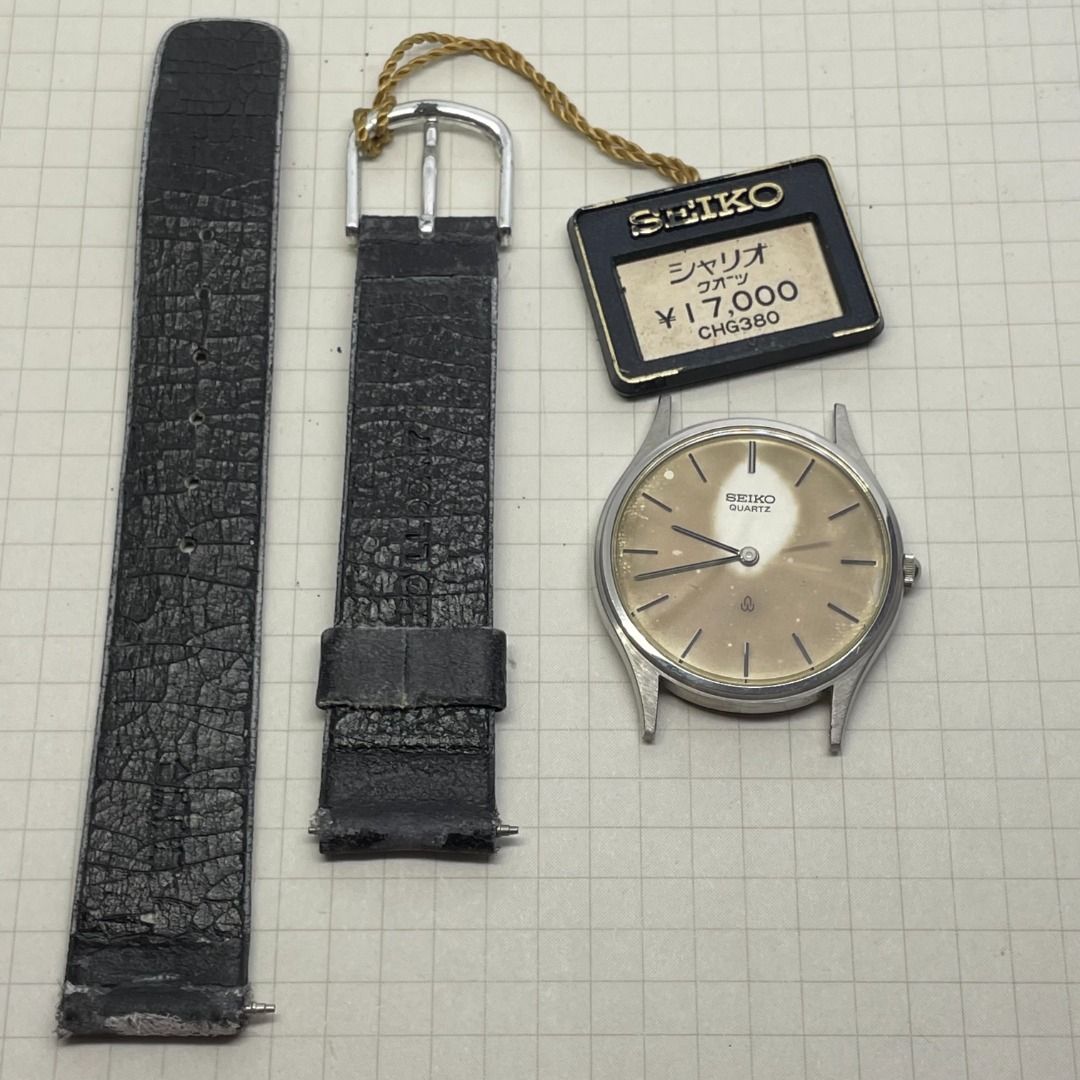 Quartz watch old hotsell