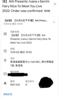 （分類：）位於 。 由 nbkl1op 提交（商品編號 1199655520，圖片 1）。簡介： 。