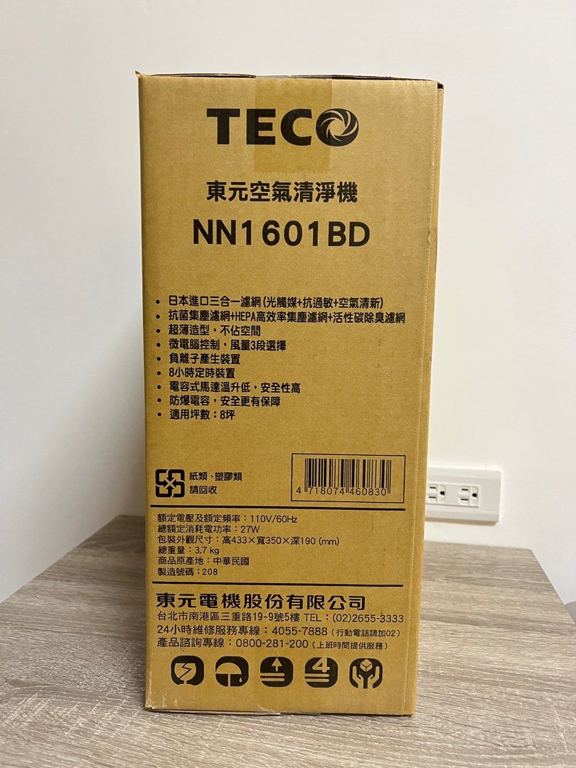 全新☆ TECO 東元負離子空氣清淨機(NN1601BD), 電視及其他電器, 空氣