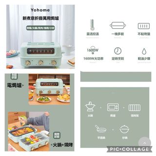 （分類：）位於 。 由 jennyeasy 提交（商品編號 1199684153，圖片 1）。簡介： 。