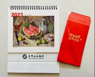 附紅包袋！2023年 112年 兔年 土地銀行 土銀 三角桌曆 日誌 日曆 月曆 記事本 行事曆 備忘錄 筆記本
