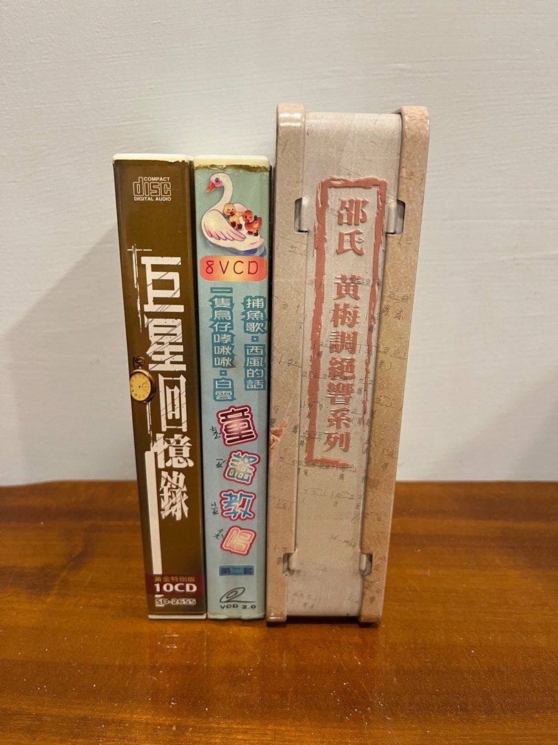 全部599元/DVD/CD/VCD/老片/老歌/, 家具及居家用品, 家具, 書櫃、櫃子在旋轉拍賣