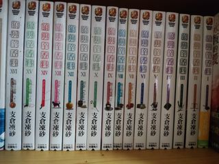 （分類：）位於 。 由 BlackDog 提交（商品編號 1199872541，圖片 1）。簡介： 。