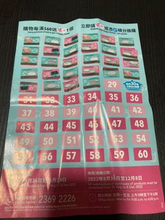 （分類：）位於 。 由 zs0307 提交（商品編號 1199953085，圖片 1）。簡介： 。
