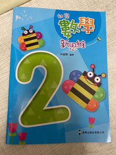 （分類：）位於 。 由 dolphinon 提交（商品編號 1199908211，圖片 1）。簡介： 。