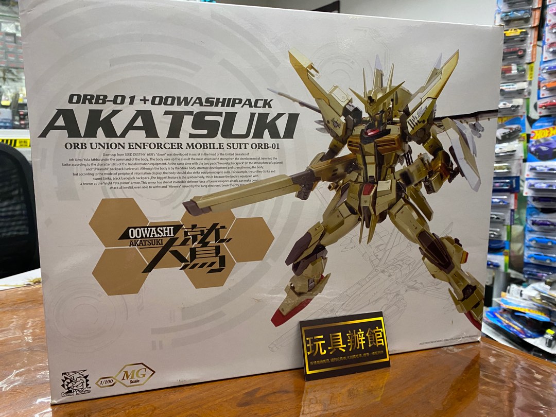 屯門小店龍桃子1/100 曉高達大鷲金色電鍍Akatsuki Gundam ORB-01 