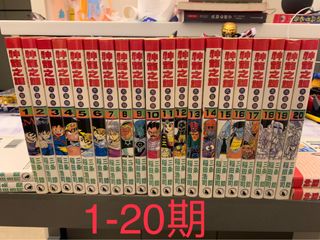 （分類：）位於 。 由 jasoncheungman 提交（商品編號 1199962640，圖片 1）。簡介： 。