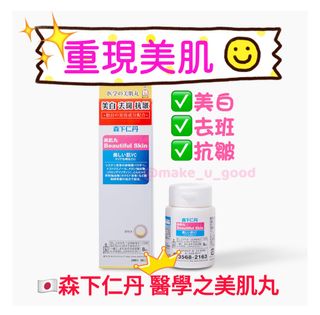 （分類：）位於 。 由 make_u_good 提交（商品編號 1164778648，圖片 1）。簡介： 。