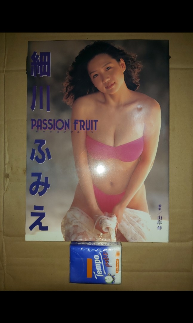 山岸伸細川ふみえ寫真集Fumie Hosokawa Passion Fruit 最後一本銅鑼灣