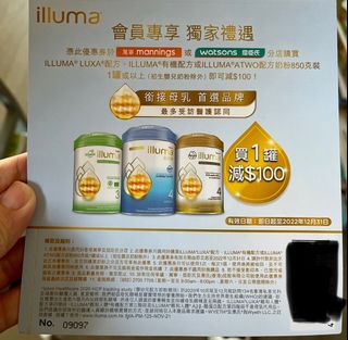 （分類：）位於 。 由 helloheidii 提交（商品編號 1199822656，圖片 1）。簡介： 。