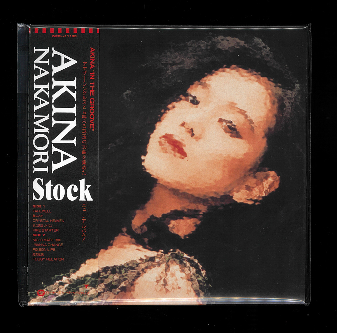 Akina 中森明菜- Stock (14th Album) (全新SACD未開封日版), 2022 