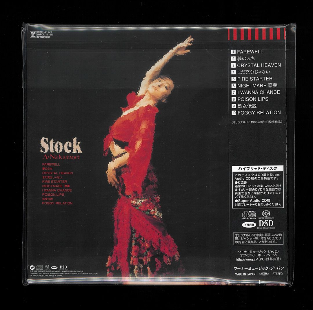 Akina 中森明菜- Stock (14th Album) (全新SACD未開封日版