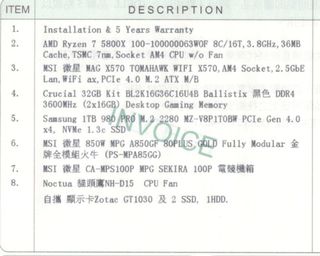 （分類：）位於 。 由 somejoe2006 提交（商品編號 1200002253，圖片 1）。簡介： 。