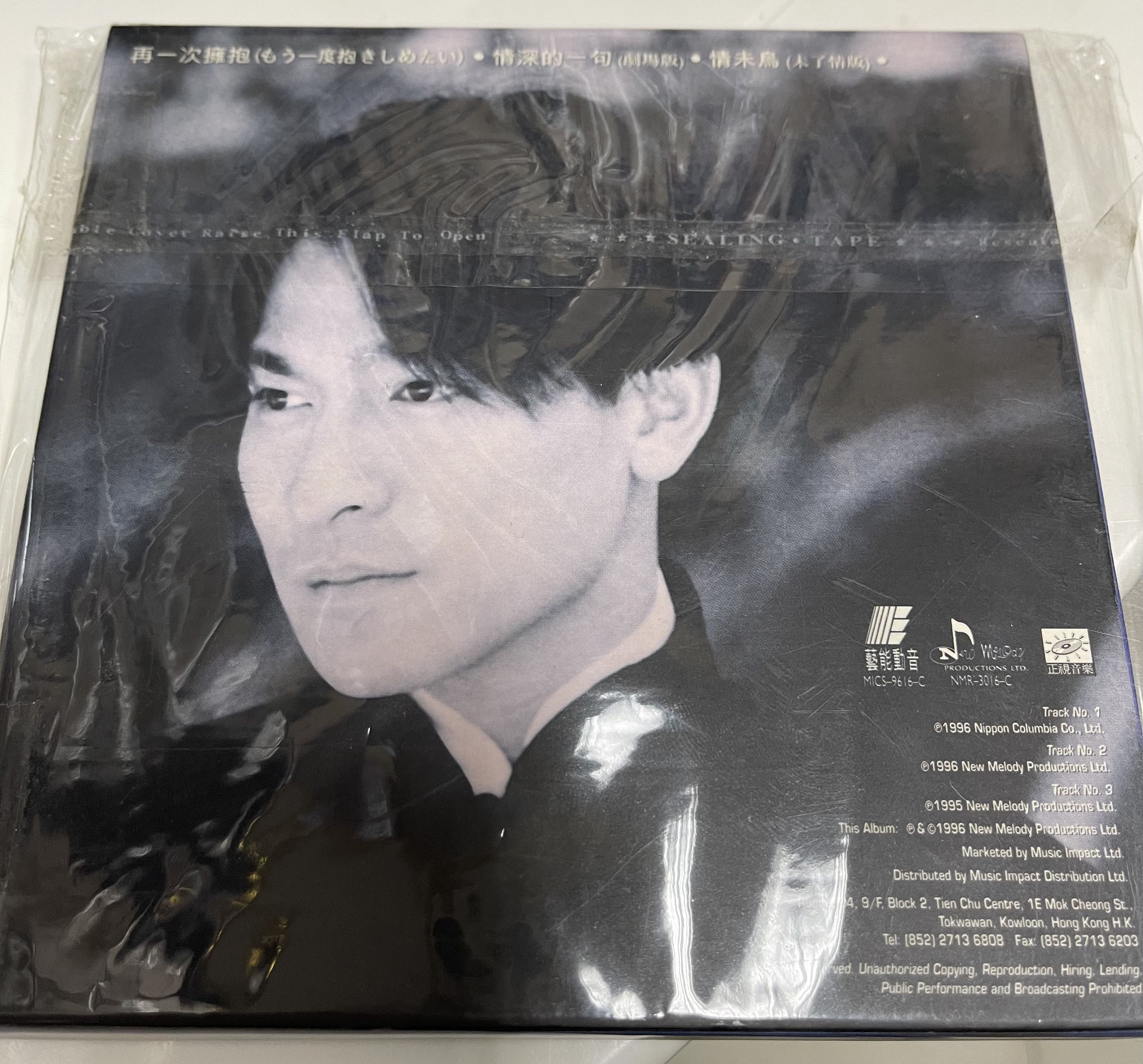Andy Lau 劉德華再一次擁抱EP / CD 極新淨收藏品over 95%新再一次擁抱
