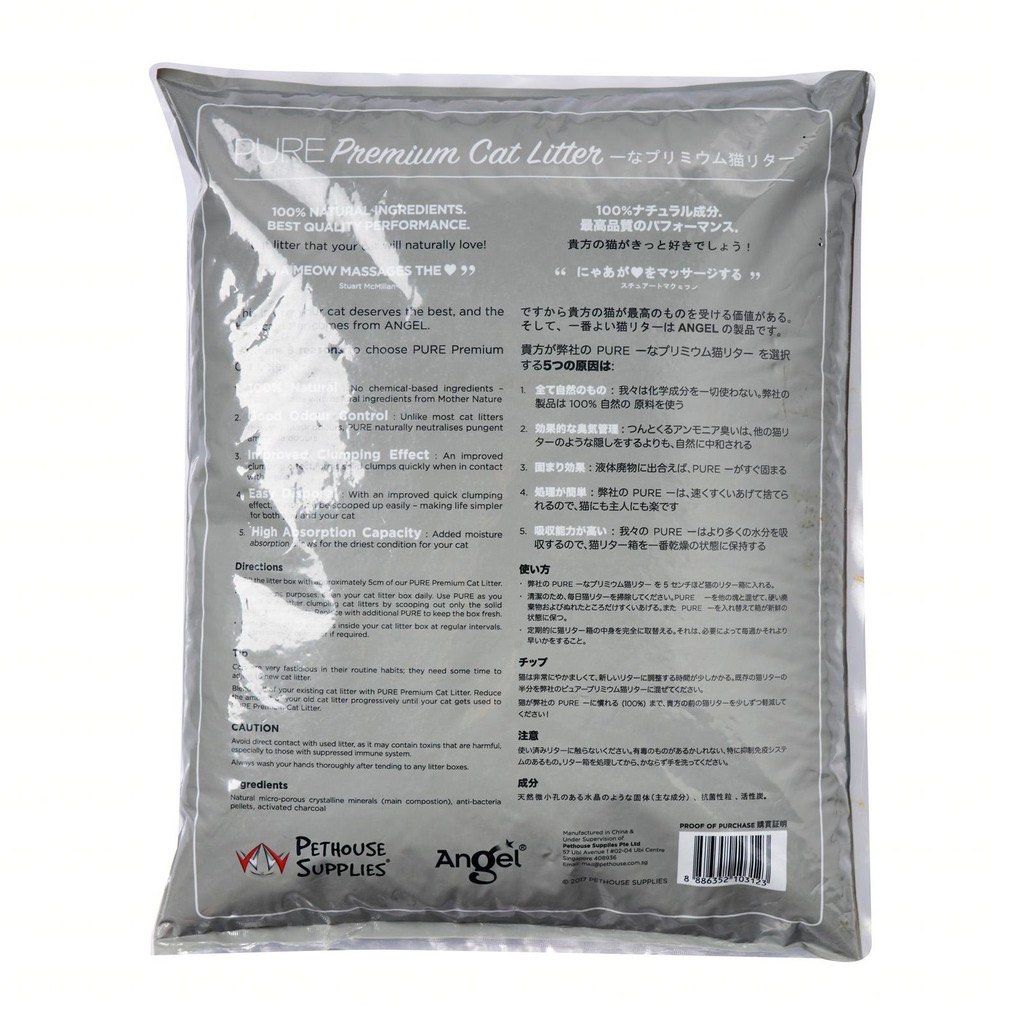 Angel Pure Premium Cat Litter Activated Charcoal 7kg 10L, Pet Supplies