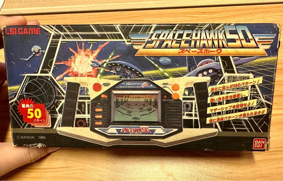 童年回憶，Bandai Spacehawk 50 手提電子遊戲機, 興趣及遊戲, 玩具
