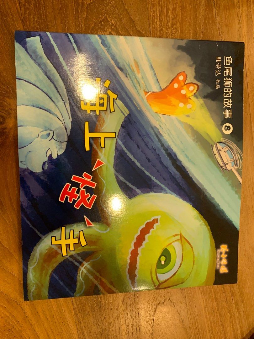 3-chinese-story-book-for-children-hobbies-toys-books-magazines