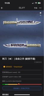 （分類：）位於 。 由 chris1912 提交（商品編號 1199983962，圖片 1）。簡介： 。