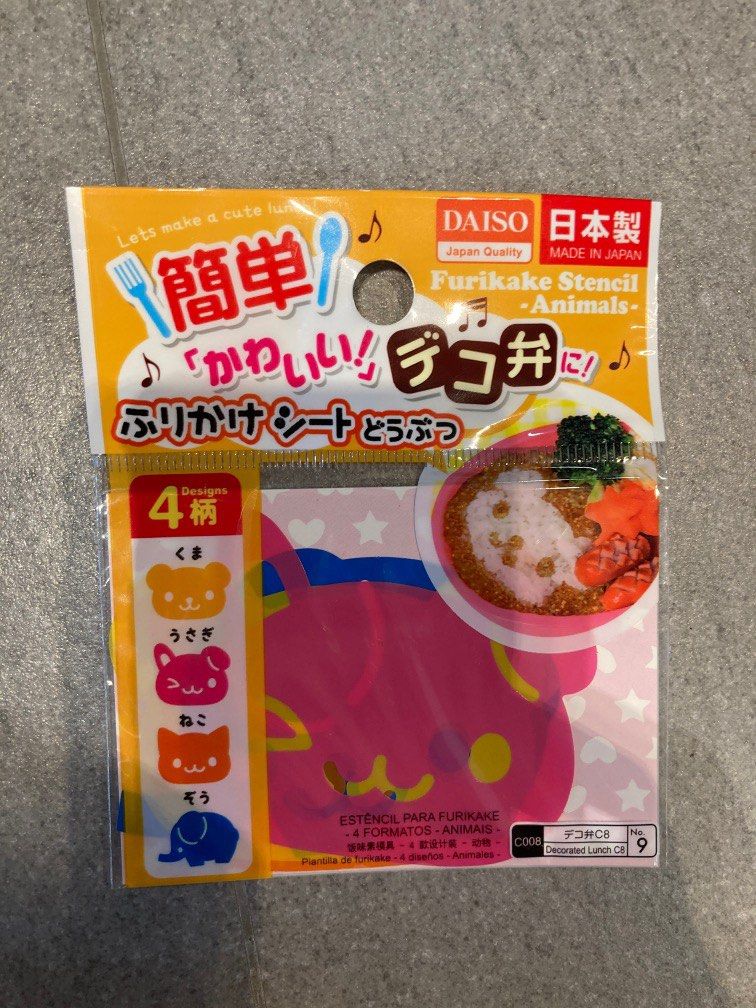 Daiso sushi/ stencils/corn dog / egg mold/ rice ball holder/ bento