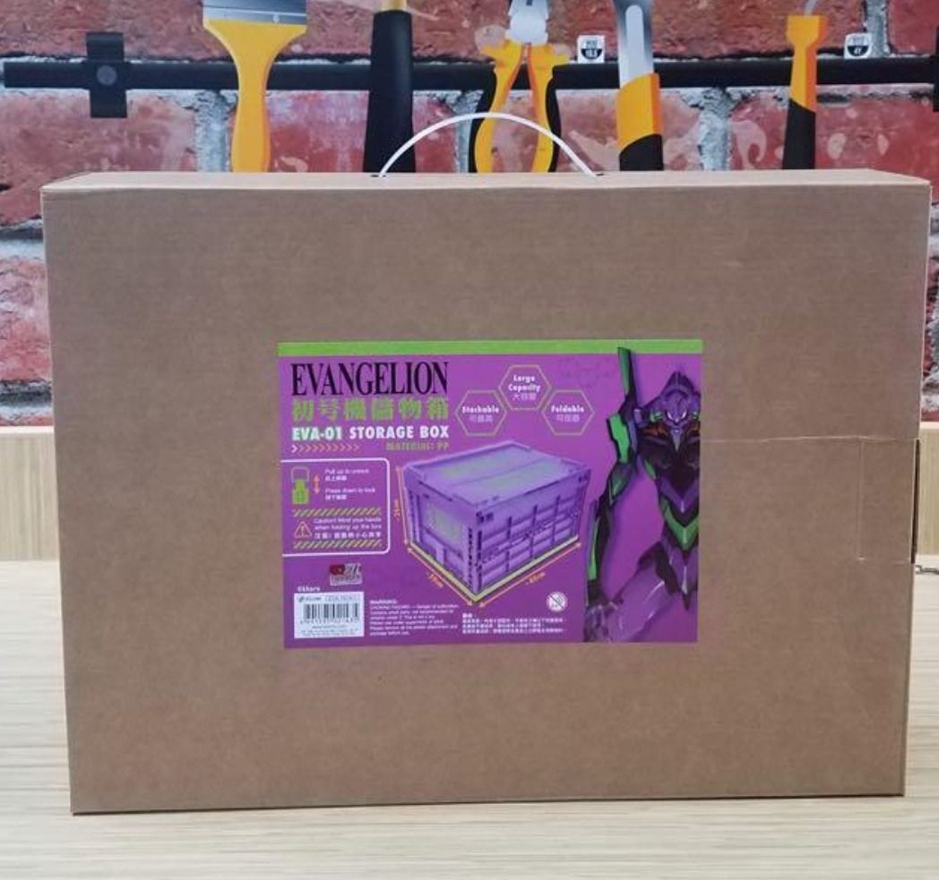【全新】Eva-01 收納箱 初號機摺疊盒, 興趣及遊戲, 玩具 & 遊戲類 - Carousell
