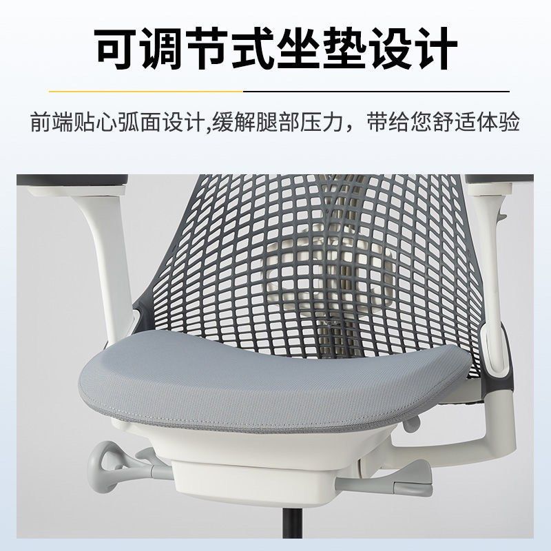 Herman Miller Sayl with lumbar support and 4D arm rest, Furniture & Home Living, Furniture