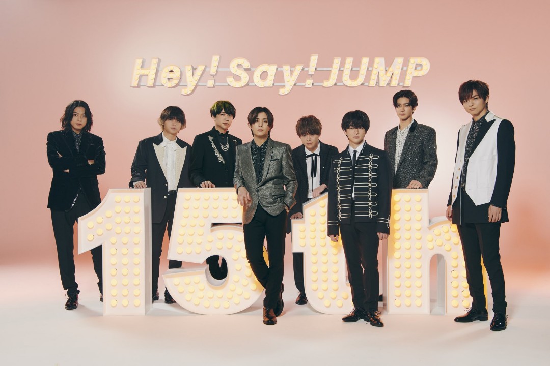 Hey! Say! JUMP 15th Anniversary LIVE TOUR 2022-2023 名古屋 