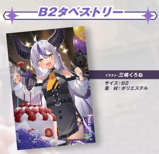 （分類：）位於 。 由 laplus112243363 提交（商品編號 1199889687，圖片 1）。簡介： 。