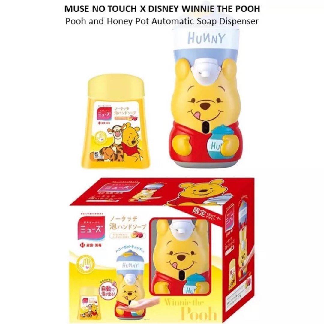 Winnie the Pooh Soap Dispenser/pooh Toothbrush Holder/tigger -  Israel