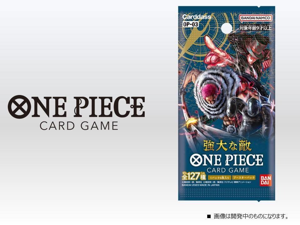 「預訂」[OP03] ONE PIECE Card Game Booster 強大な敵(BOX