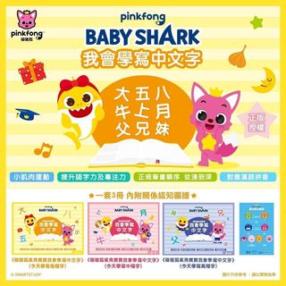 （分類：）位於 。 由 Littlebabystar 提交（商品編號 1199918517，圖片 1）。簡介： 。