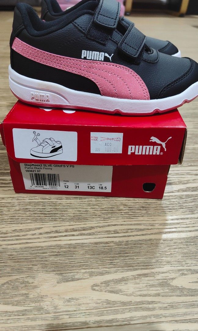 Puma kinder fit price cheap