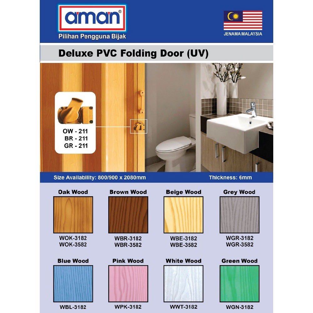 PVC Folding Door (Thick), Furniture & Home Living, Security & Locks