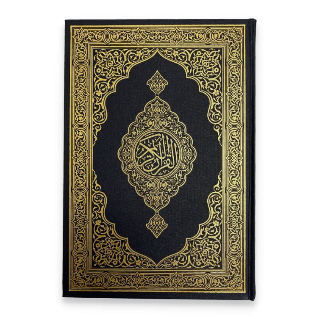 Quran Madinah Rasm Usthmani A4 (Blue), Hobbies & Toys, Memorabilia ...