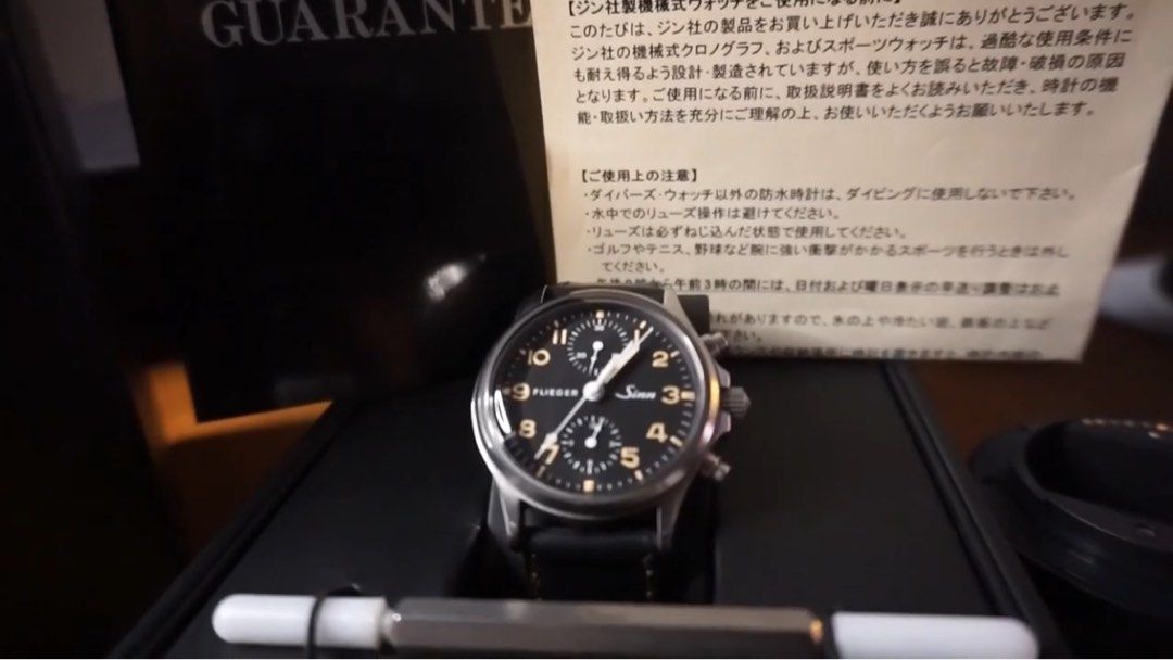 Sinn store 356 isetan