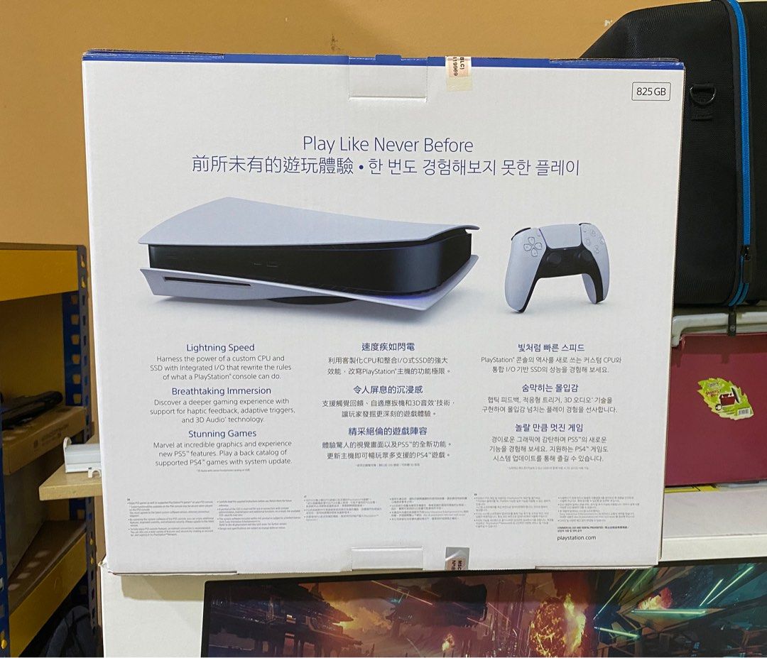 Sony PS5, Video Gaming, Video Game Consoles, PlayStation on Carousell