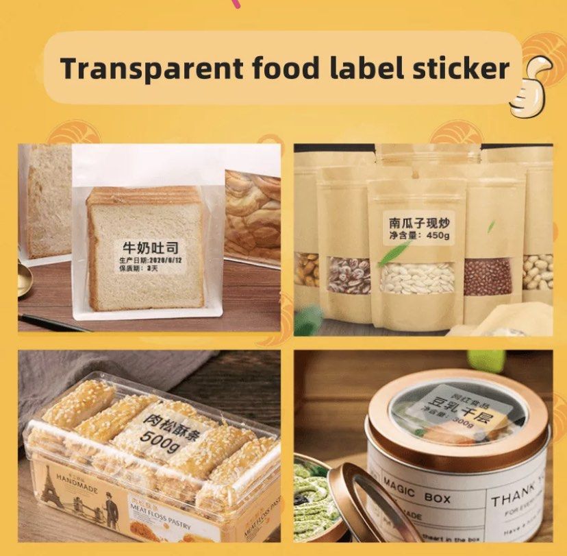 Sticker With Ink Protection Sticker label printing customisable (Black Thermal Ink Only), Hobbies ...