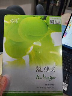 (Category: ) located in . Submitted by sunmei3943 (Listing ID 1199827541, Image 1). Description: .